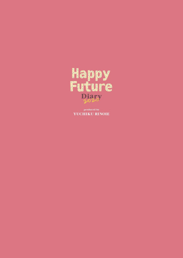 Happy Future Diary 2020 – 李家幽竹