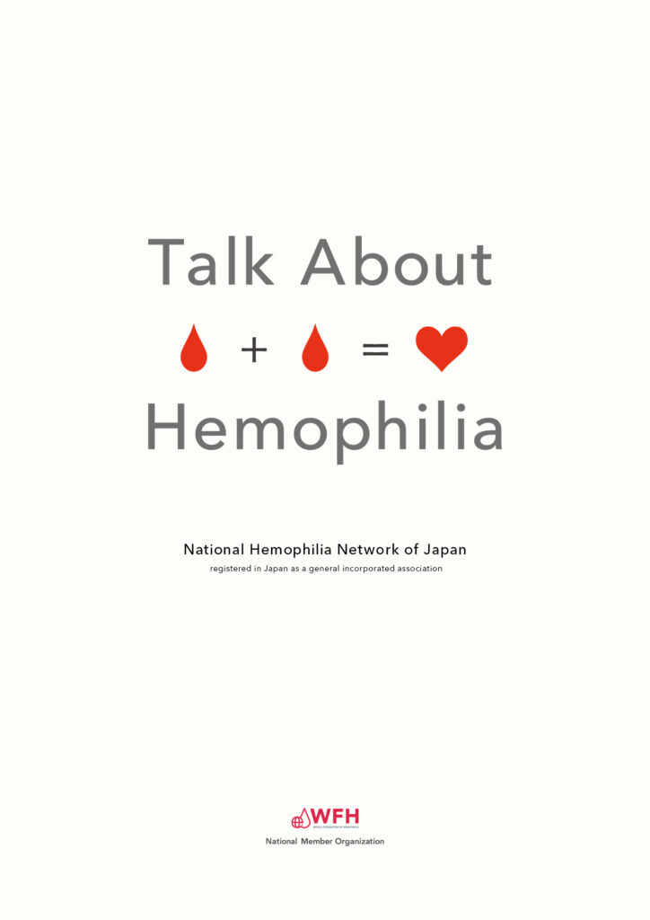 「Talk About Hemophilia」 English ver.